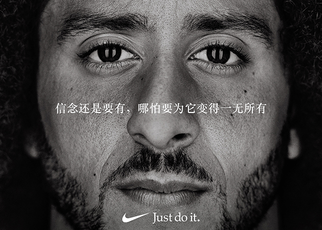 Just Do It，疯狂梦想终将实现