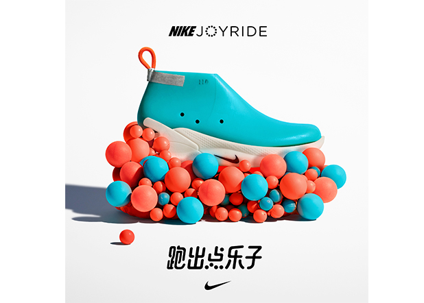 打造因人而异的舒适体验——Joyride 家族产品抢先看