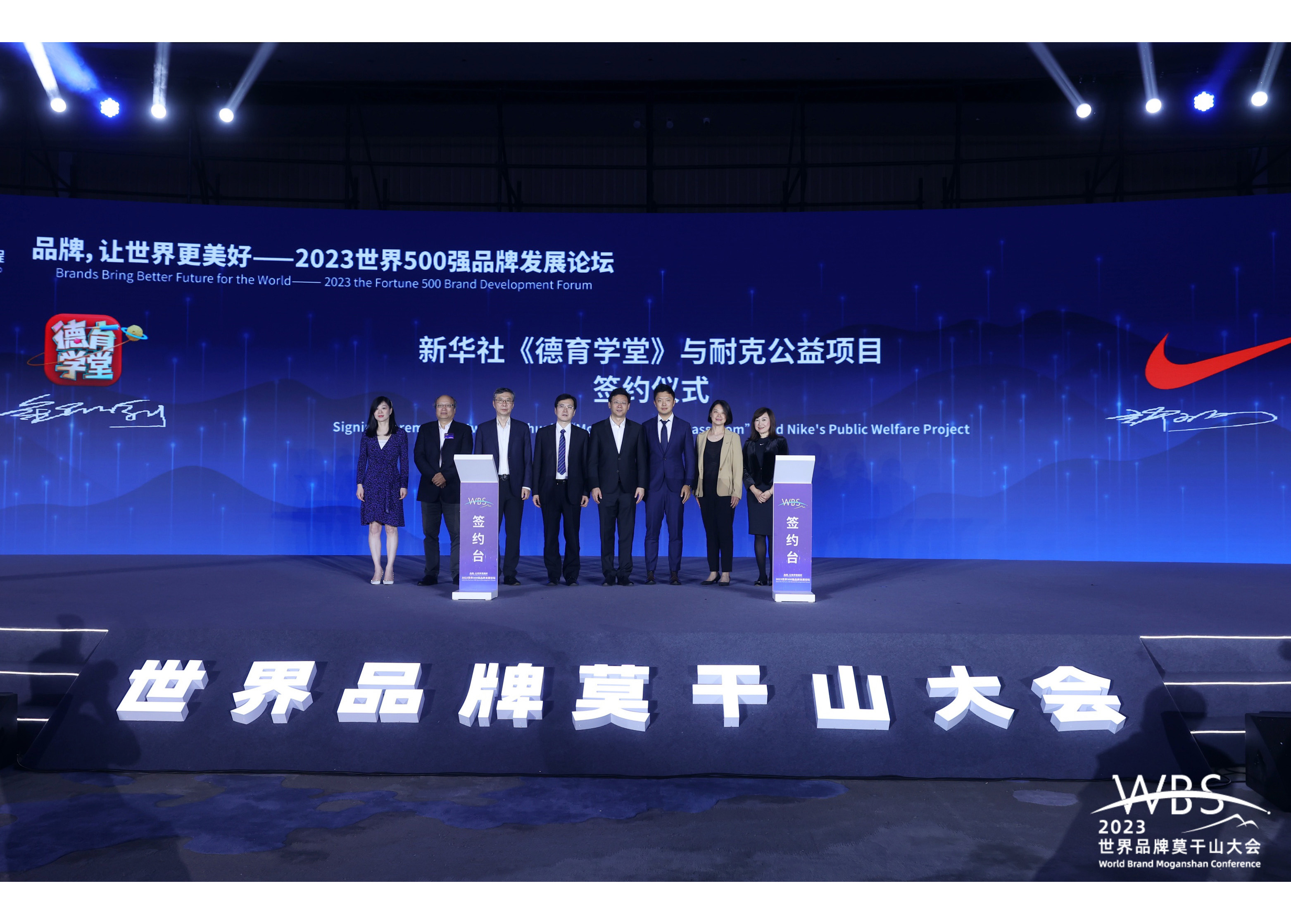 耐克中国联合新华社《德育学堂》共同发起“我是追梦人” X “旧鞋新生”环保公益行动