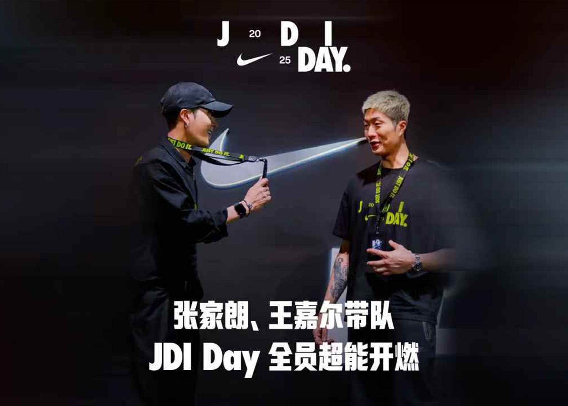 谁把耐克总部变成了运动场？