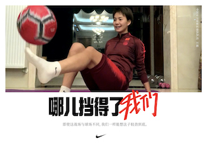 哪儿挡得了我们