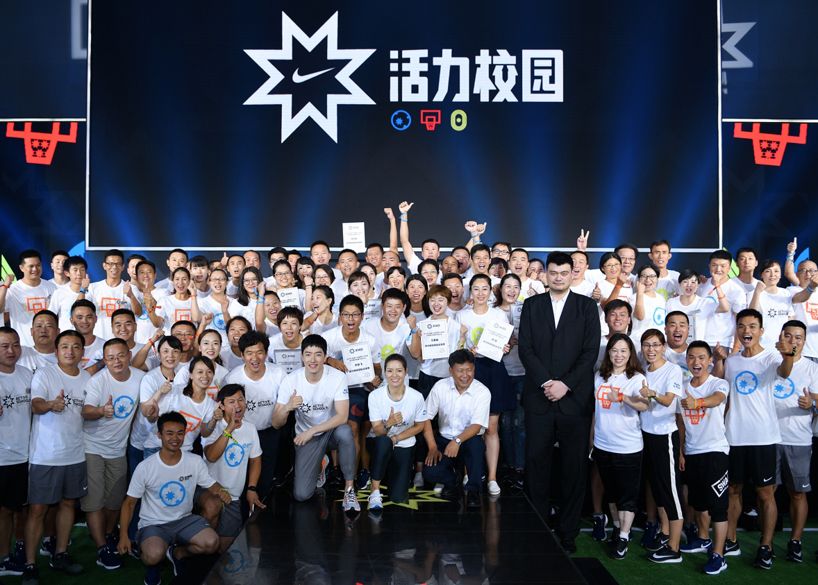 第二届“活力校园创新奖”优秀案例揭晓 持续激发体育教学创新活力