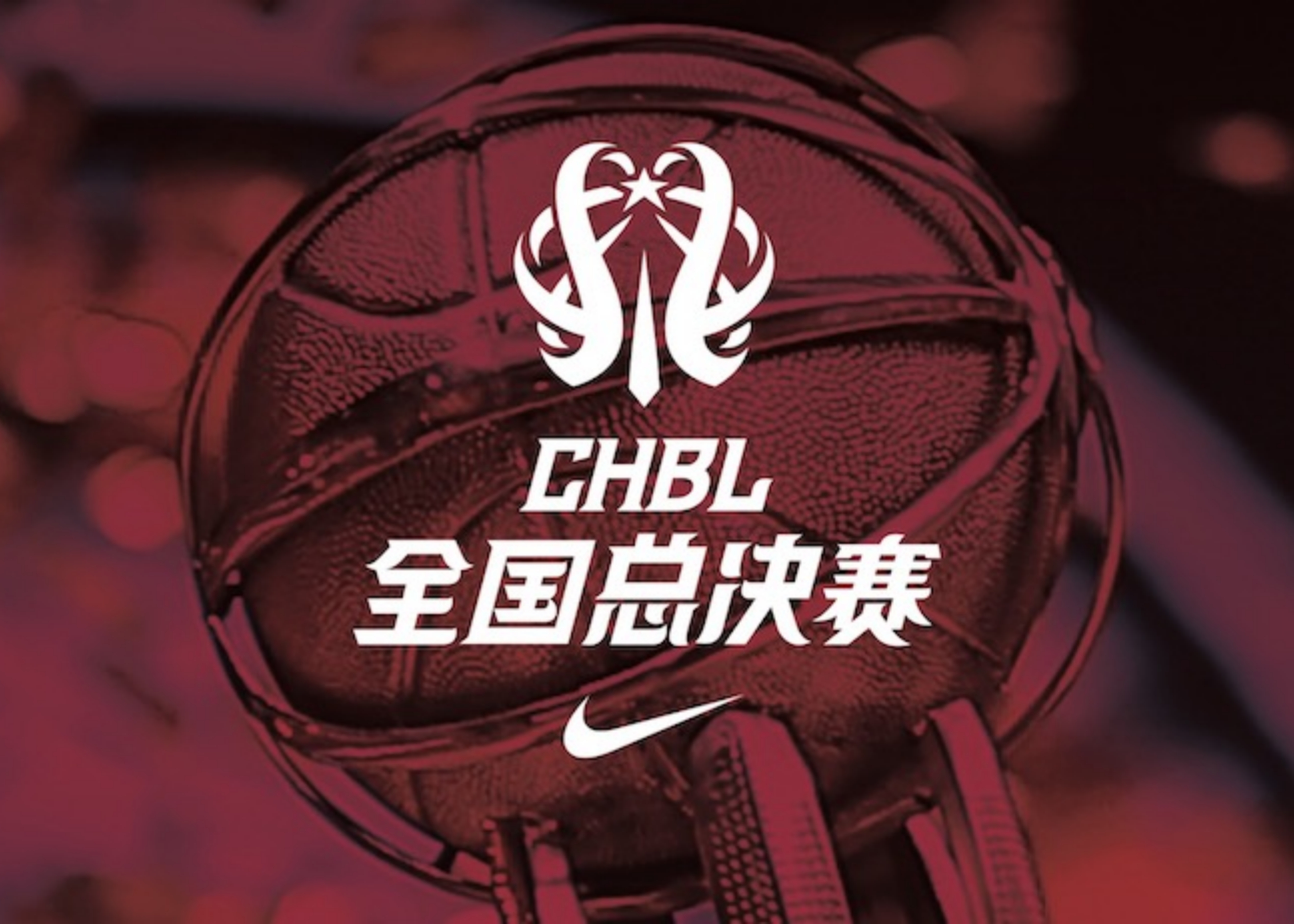 在耐高赛场，见证少年脾气！